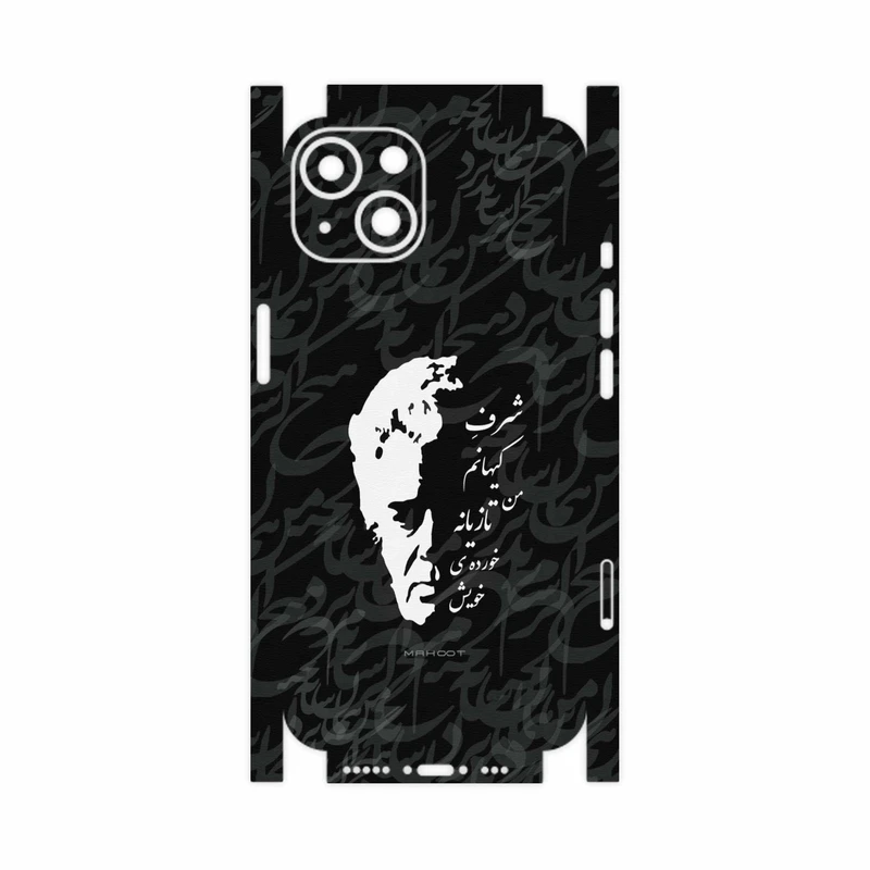 برچسب پوششی ماهوت مدل Ahmad-Shamlou-FullSkin مناسب برای گوشی موبایل اپل iPhone 13