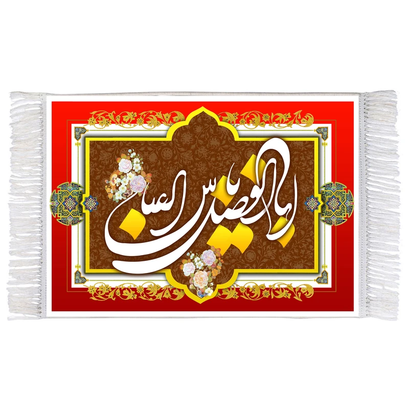 فرش ماشینی دیوارکوب اطلس آبی مدل اباالفضل عباس کد T4602