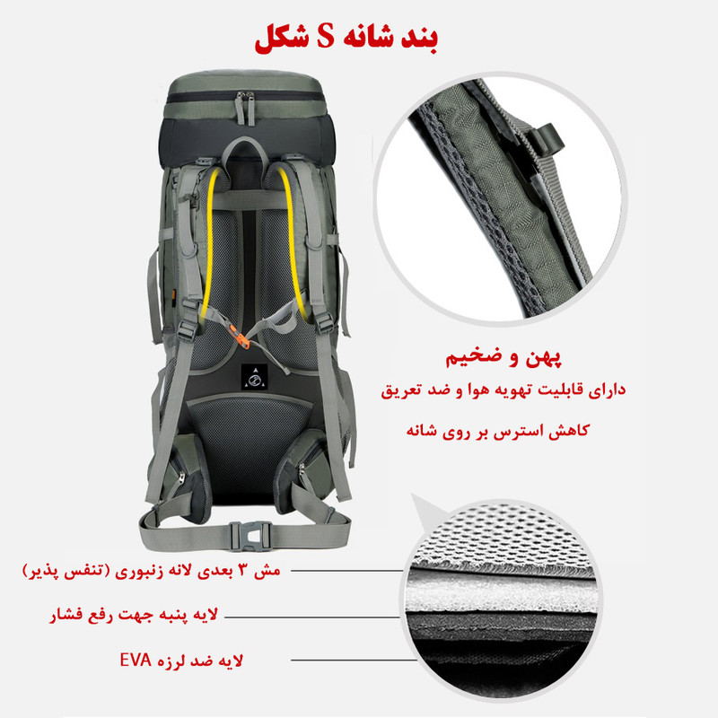 کوله پشتی کوهنوردی 75 لیتری فری نایت مدل FK0393