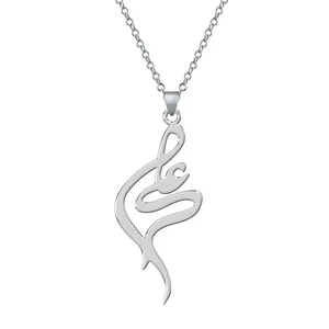 گردنبند زنانه هایکا مدل اسم علی کد j-ha 104