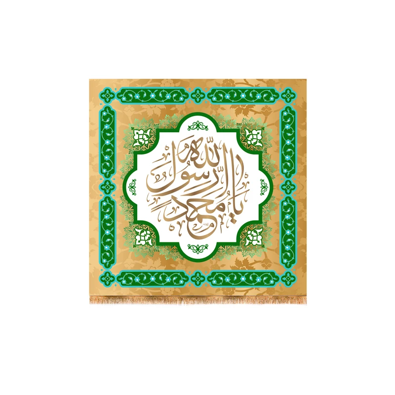 پرچم مدل مربعی ولادت پیامبر (ص) کد 6276S