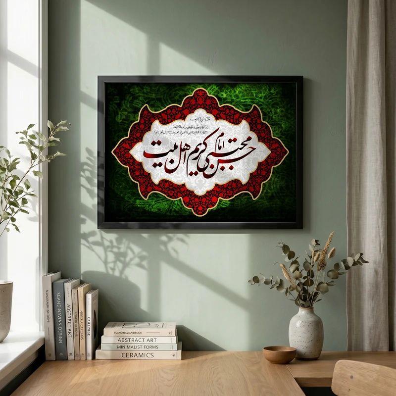 تابلو طرح شهادت امام حسن (ع) مدل G14296 فریم مشکی