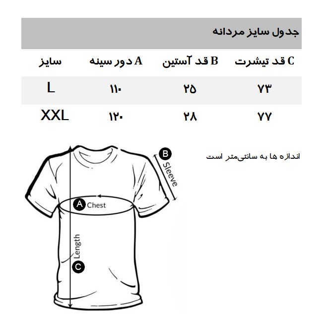 تی شرت آستین بلند مردانه مانگو مدل PI757MOL -  - 2