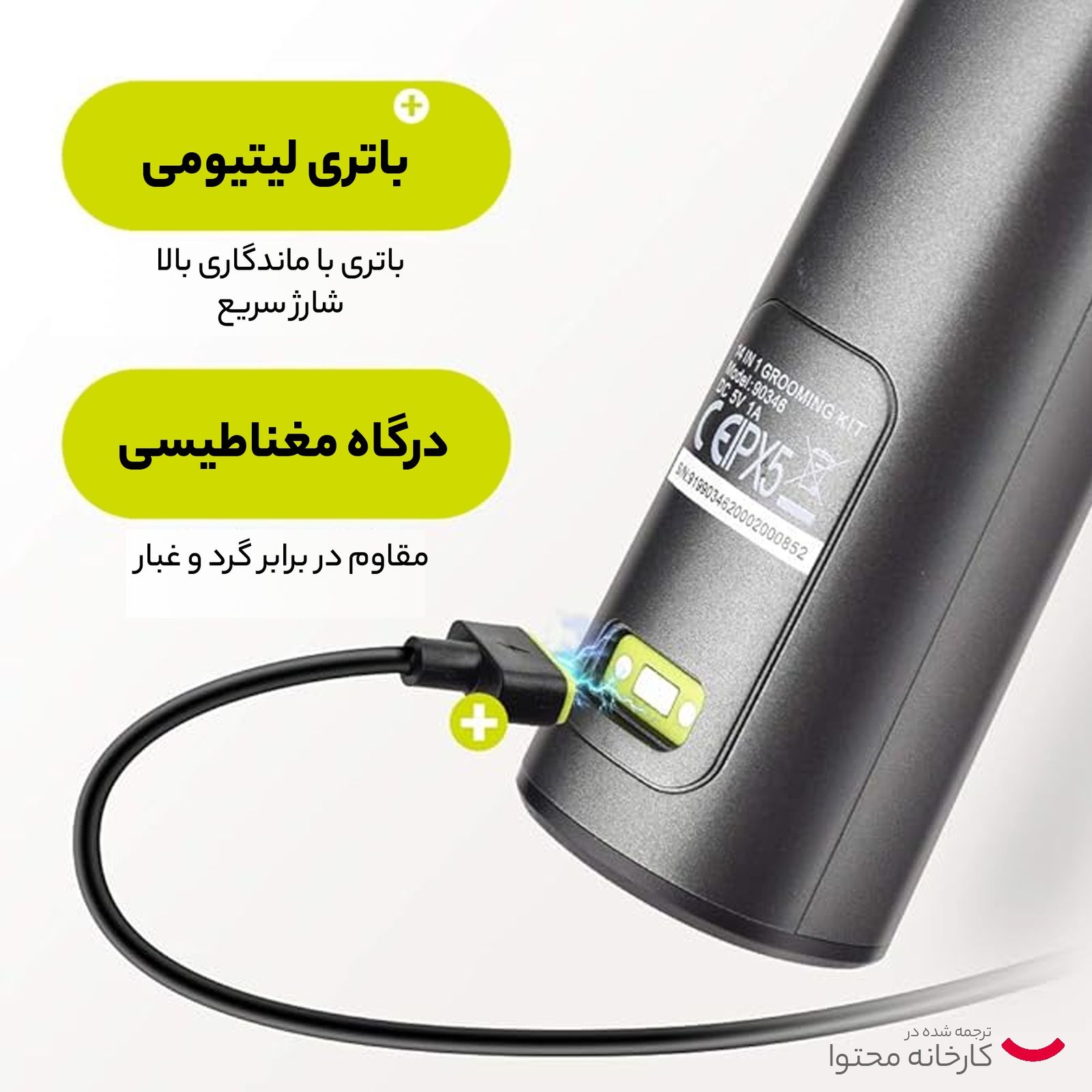 ست ماشین اصلاح موی صورت و بدن دی اس پی مدل 90346 -  - 16