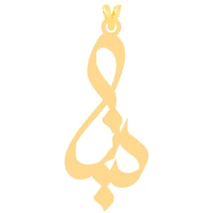 آویز گردنبند طلا 18 عیار زنانه کرابو طرح دینا مدل Kr30859