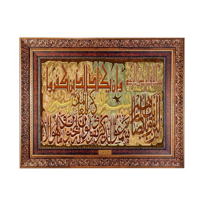تابلو فرش ماشینی نقش نگار رضوی طرح وان یکاد کد 373KC