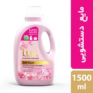 مایع دست شویی لوکس مدل گل رز حجم 1500 میلی لیتر 