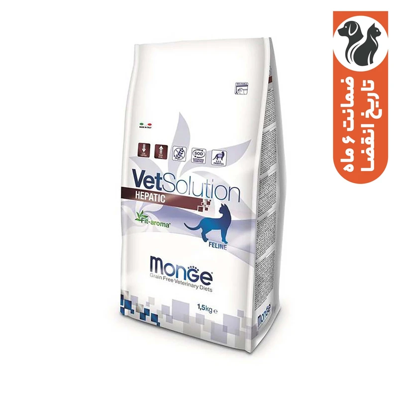 غذای خشک گربه مونژ مدل Hepatic-81689 وزن 1.5 کیلوگرم1007940