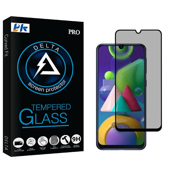 محافظ صفحه نمایش حریم شخصی پی کی مدل Delta مناسب برای گوشی موبایل سامسونگ Galaxy M21