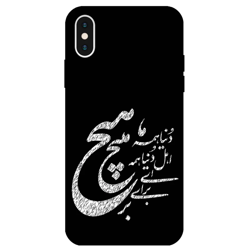 کاور مگافون طرح تایپوگرافی مدل 2390 مناسب برای گوشی موبایل اپل iPhone X / XS