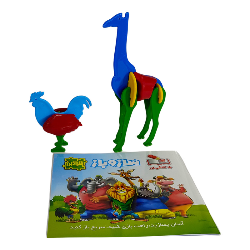 ساختنی فکر آذین مدل ساز و باز حیوانات باغ وحش