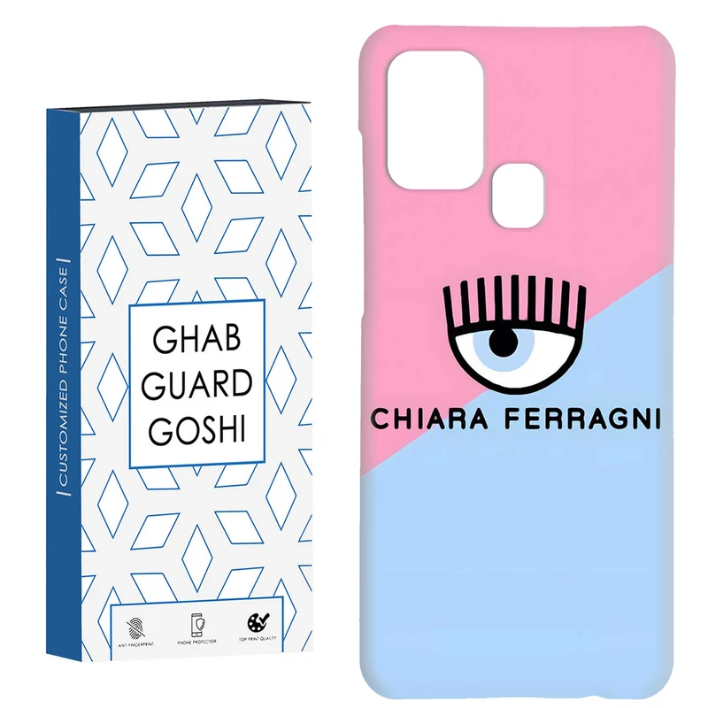 کاور قاب گارد گوشی طرح چشم کد Dimo-001 مناسب برای گوشی موبایل سامسونگ Galaxy A21s