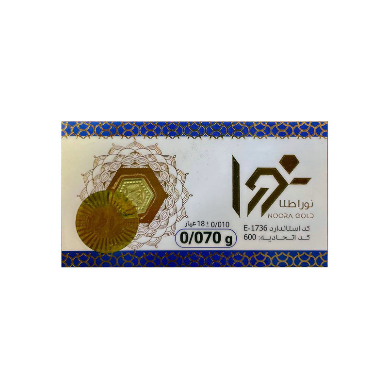 شمش طلا 18 عیار مدل 70 بسته 8 عددی شمش طلا 18 عیار مدل 70 بسته 8 عددی
