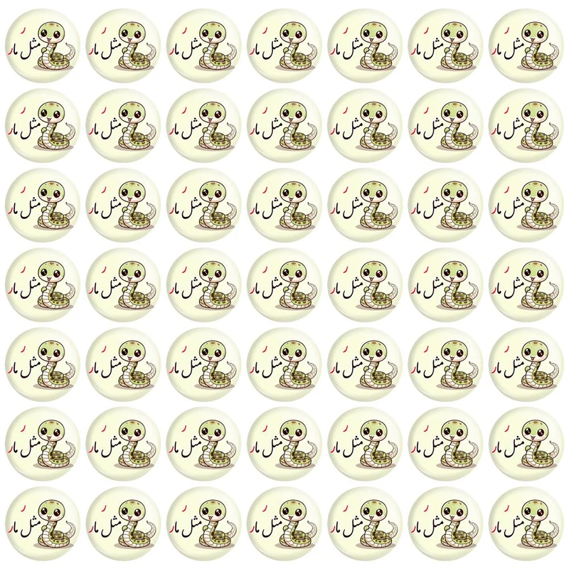 مگنت خندالو مدل جشن الفبا ر مثل مار کد 8697 مجموعه 49 عددی