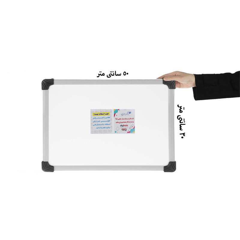 تخته وایت بُرد مغناطیسی پارسه بُرد مدل کلاسیک ظریف سایز 50×30 سانتی متر
