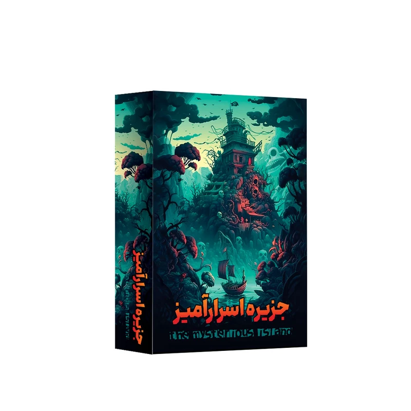 بازی فکری مدل جزیره اسرارآمیز کد 105