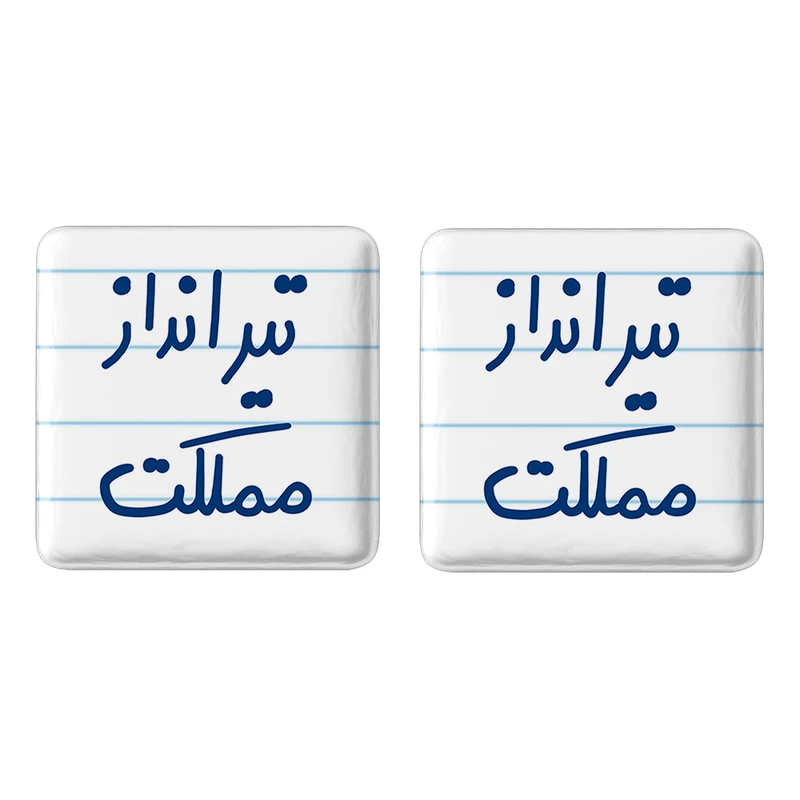 مگنت خندالو مدل تیرانداز مملکت کد 5639 مجموعه 2 عددی