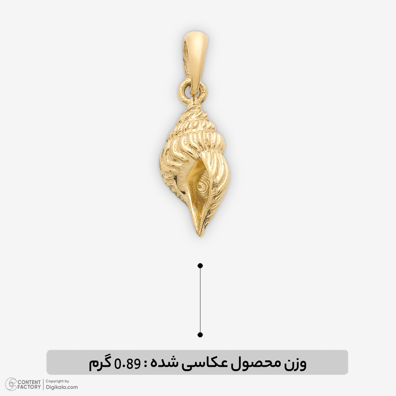 آویز گردنبند طلا 18 عیار زنانه مطیع ها طرح صدف حلزونی