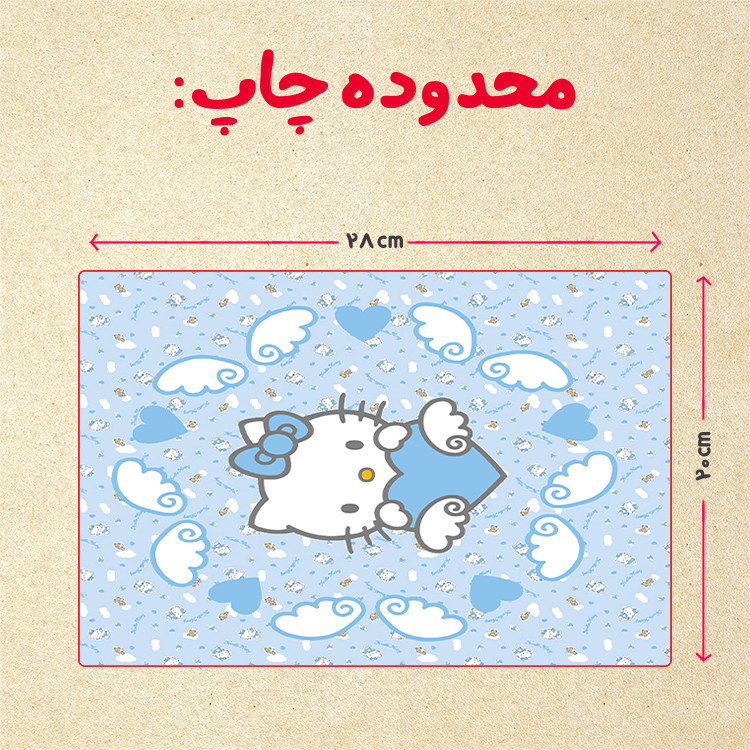 پازل 35 تکه مدل کیتی کد 37