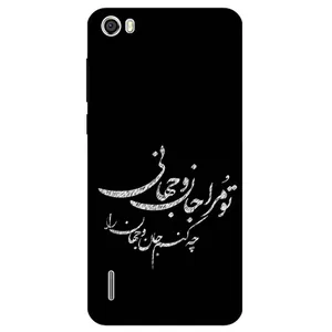 Megafone Typography 2388 Cover For Honor 6