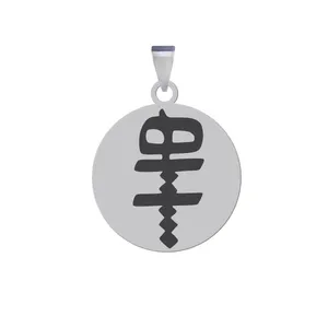 آویز گردنبند زنانه و مردانه هایکا مدل کلمه هیچ کد z.jh 255