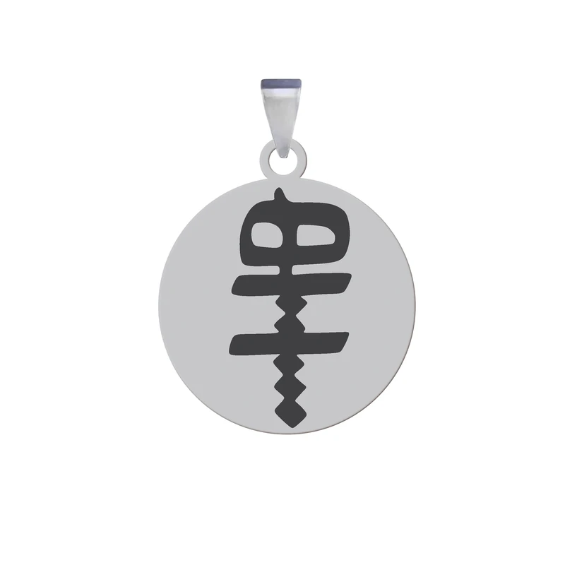 آویز گردنبند زنانه و مردانه هایکا مدل کلمه هیچ کد z.jh 255