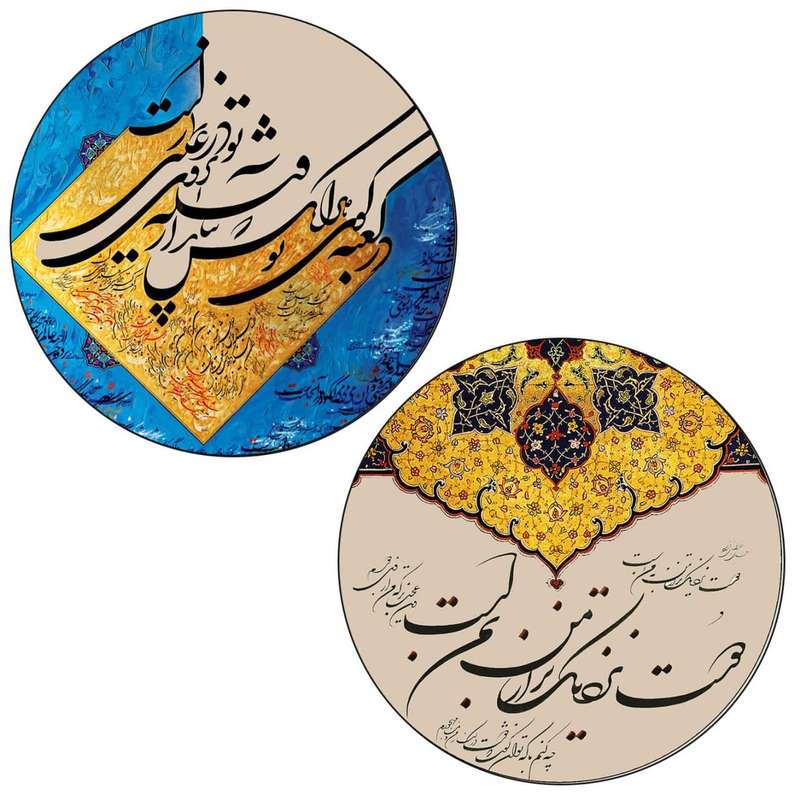 آینه مدل کوی تو مجموعه دو عددی