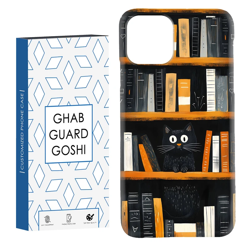 کاور قاب گارد گوشی طرح کتابخونه کد Dimo-684 مناسب برای گوشی موبایل اپل  IPHONE 11