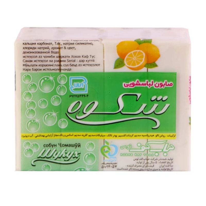 صابون لباسشویی شکوه مدل پرتقال وزن 200 گرم بسته 4 عددی