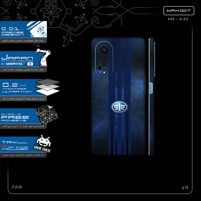 برچسب پوششی ماهوت مدل FAW-FullSkin مناسب برای گوشی موبایل اپو A98