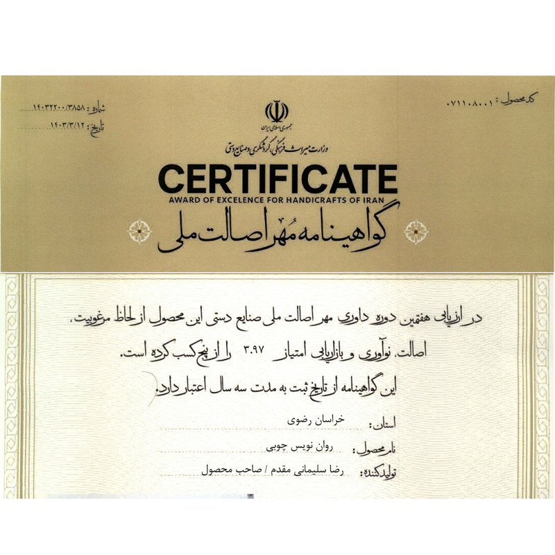 روانویس 0.7 میلی متری مدل RSM-BW Face