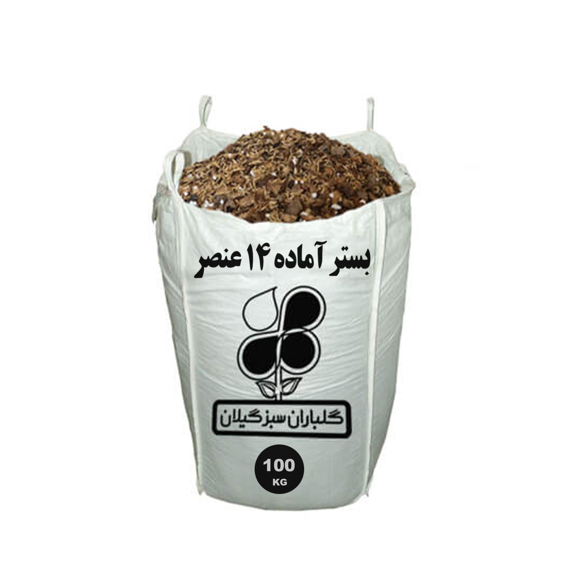 بستر آماده 14 عنصر گلباران سبز گیلان مدل GPB-B141 وزن 100 کیلوگرم