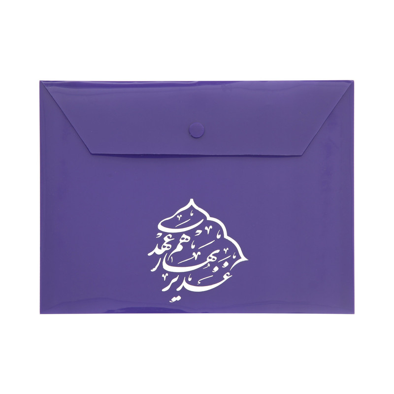 پوشه دکمه دار طرح غدیر بهار هم عهدی