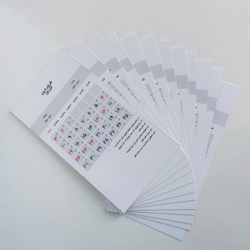 تقویم رومیزی سال 1404 طرح پله