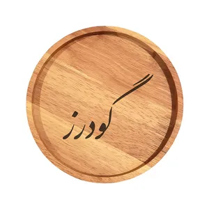بشقاب چوبی مدل گودرز