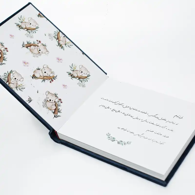 آلبوم خاطرات کودک مدل 16x21-PLX-1012