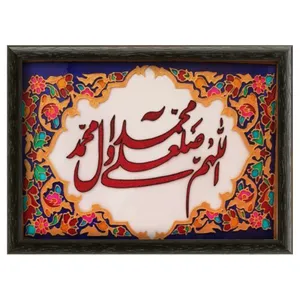 تابلو ویترای طرح صلوات کد 230011