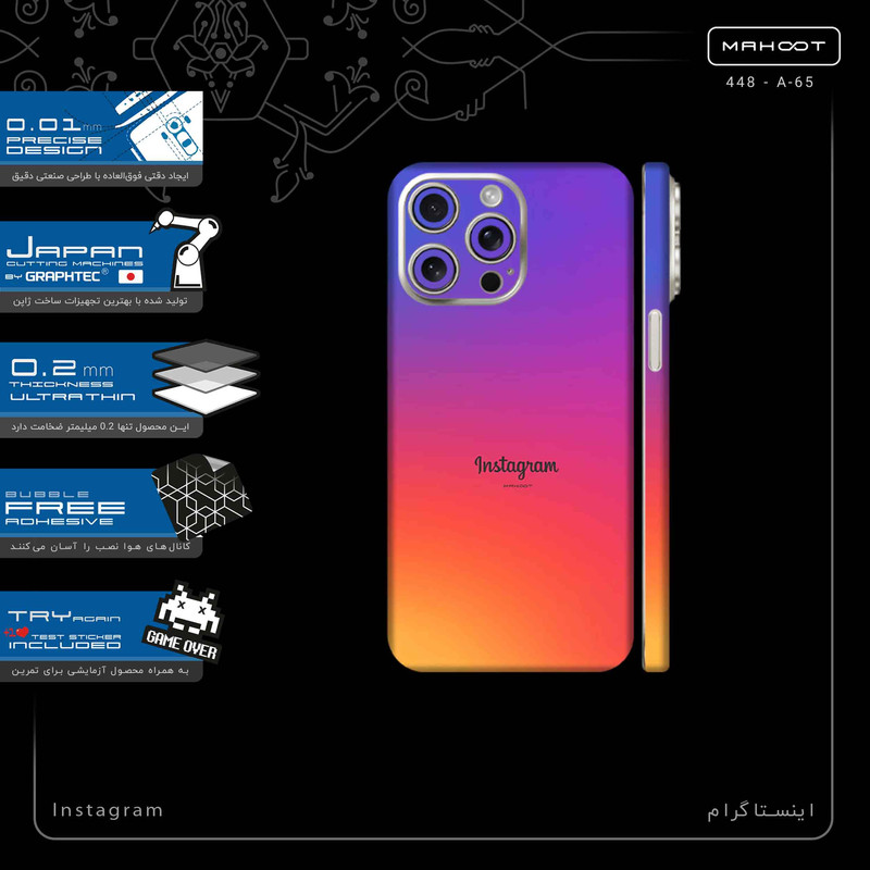 برچسب پوششی ماهوت مدل Instagram-FullSkin مناسب برای گوشی موبایل اپل iPhone 15 Pro Max
