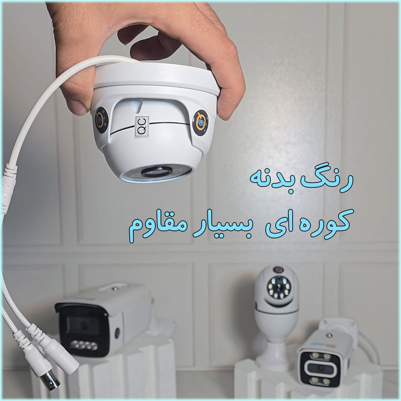 دوربین مداربسته آی کیو مدل Full-Color کد Ai-v35