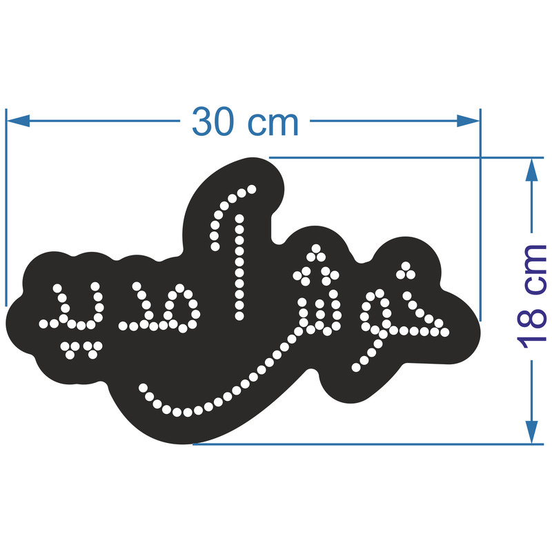 تابلو ال ای دی آیاز طرح خوش آمدید کد 125W