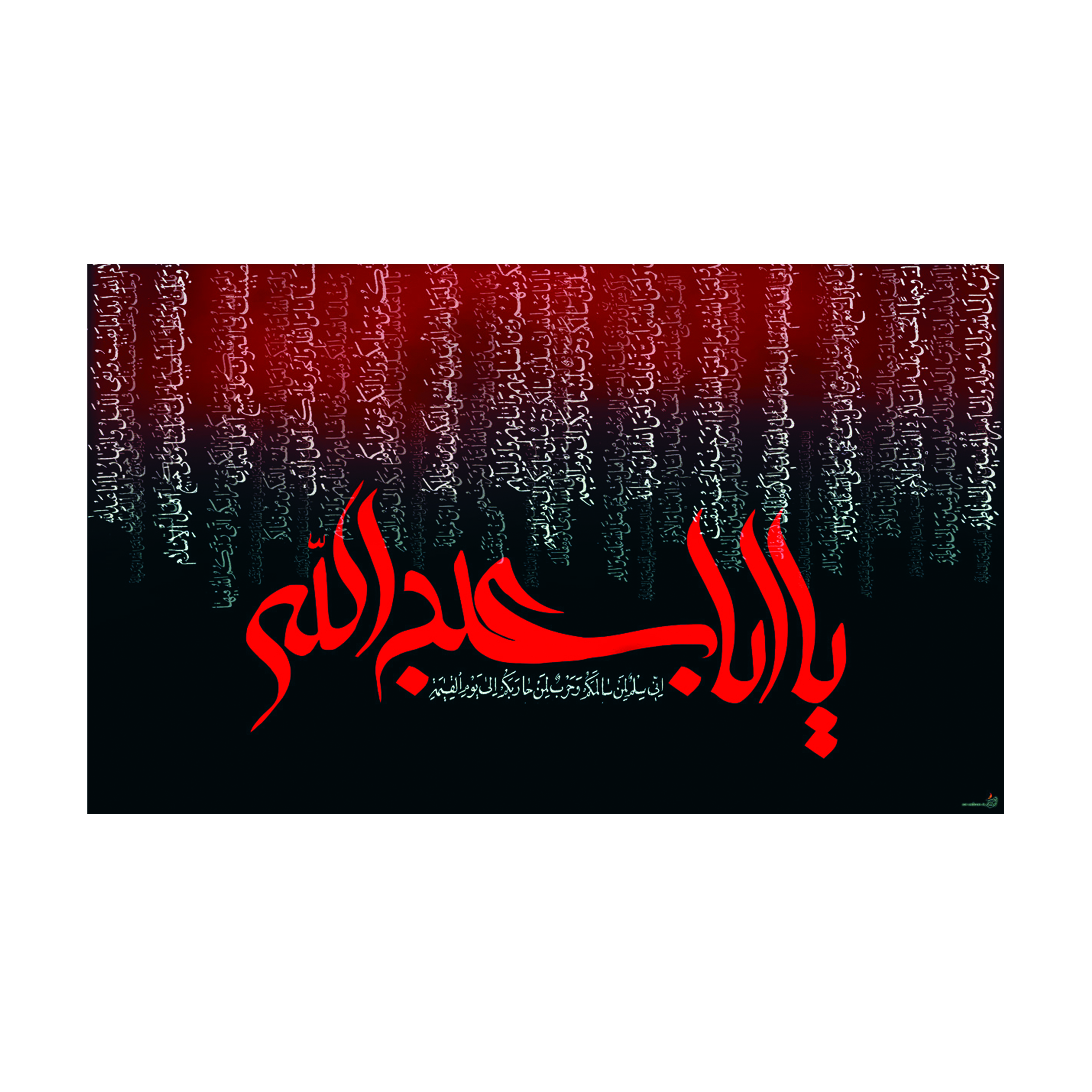 بنر طرح محرم کد 1133