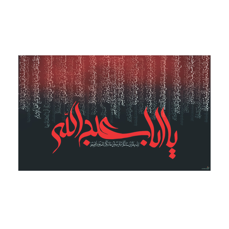 بنر طرح محرم کد 1133