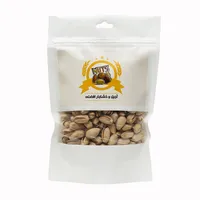 پسته اکبری خام ممتاز افضلی -500 گرم