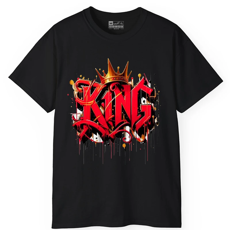 تی شرت کلاسیک آستین کوتاه یقه گرد مردانه پاد آفرین مدل tt66 طرح کلمه انگیزشی KING