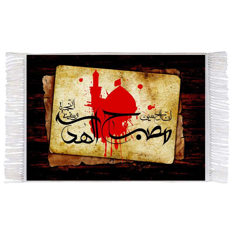 فرش ماشینی دیوارکوب اطلس آبی طرح ان حسین مصباح هدی و سفینه نجاة مدل T2520 
