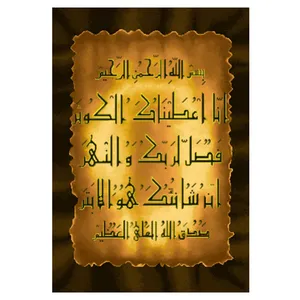 نخ و نقشه تابلوفرش مدل 22273