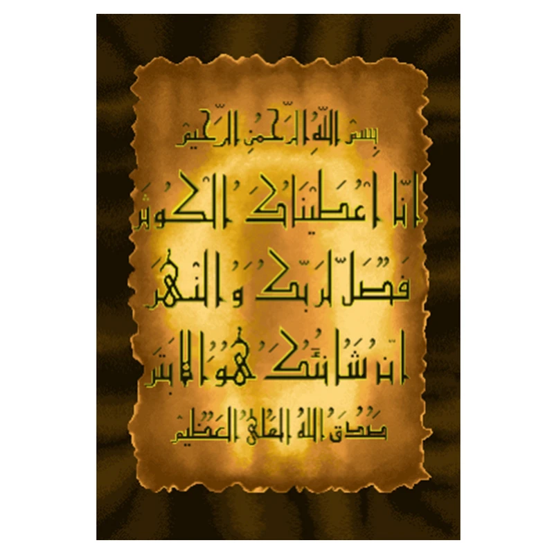 نخ و نقشه تابلوفرش مدل 22273