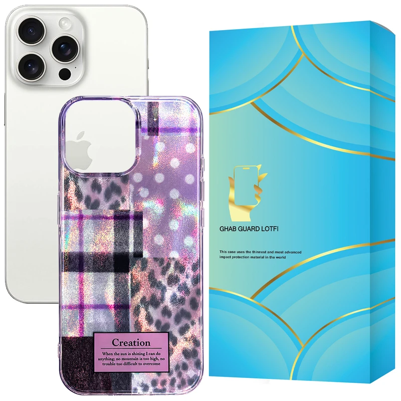 کاور قاب گارد مدل PRPLCN مناسب برای گوشی موبایل اپل iPhone 15 Pro Max