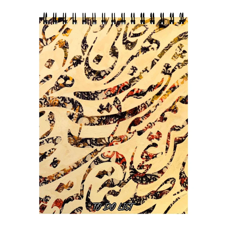 دفتر برنامه ریزی 50 برگ طرح شعر کد 282