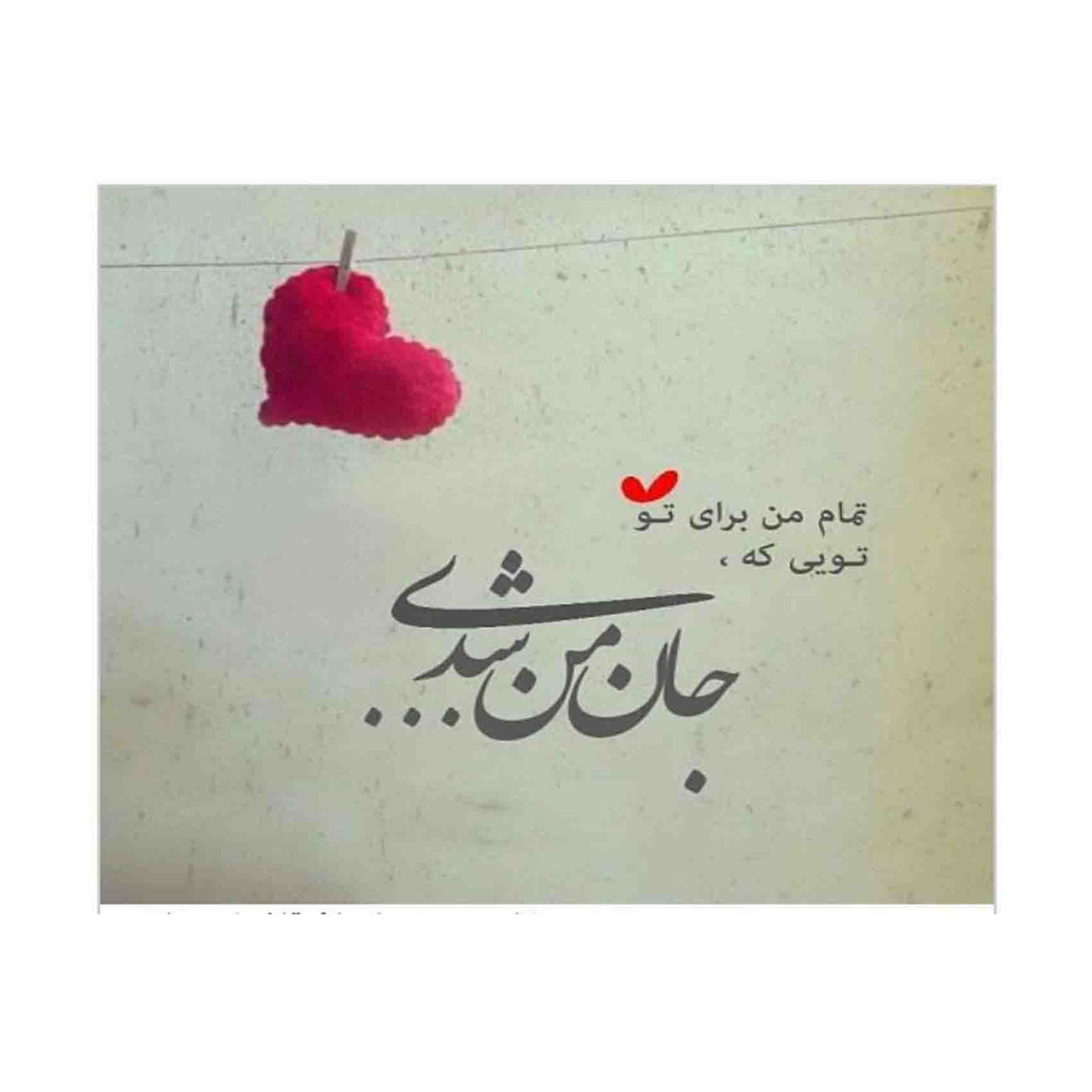 کارت پستال رادکس طرح تبریک روز عشق مدل s627